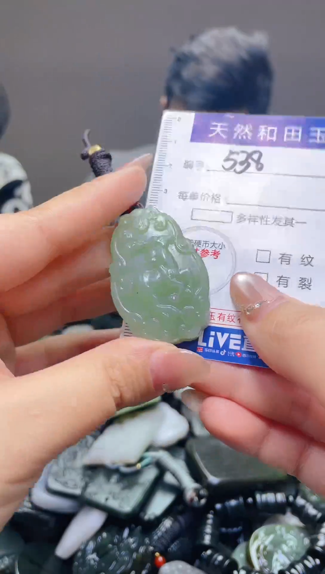 颈饰未镶嵌和田玉538