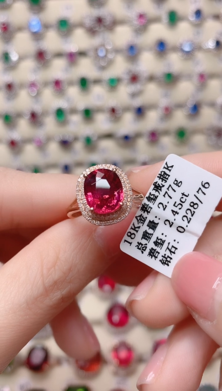 【闪购商品】碧玺18K金戒指18K金镶嵌1