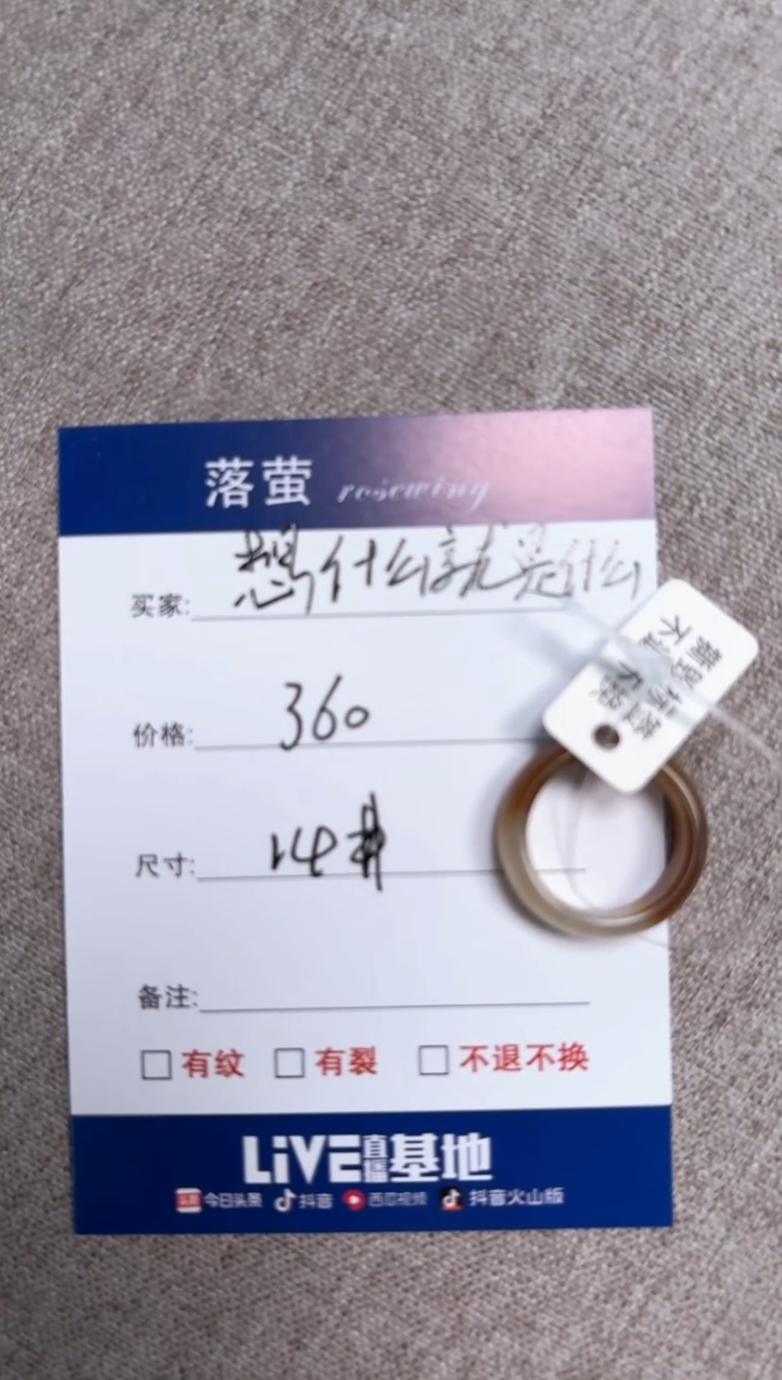 和田玉（糖玉）未镶嵌戒指1