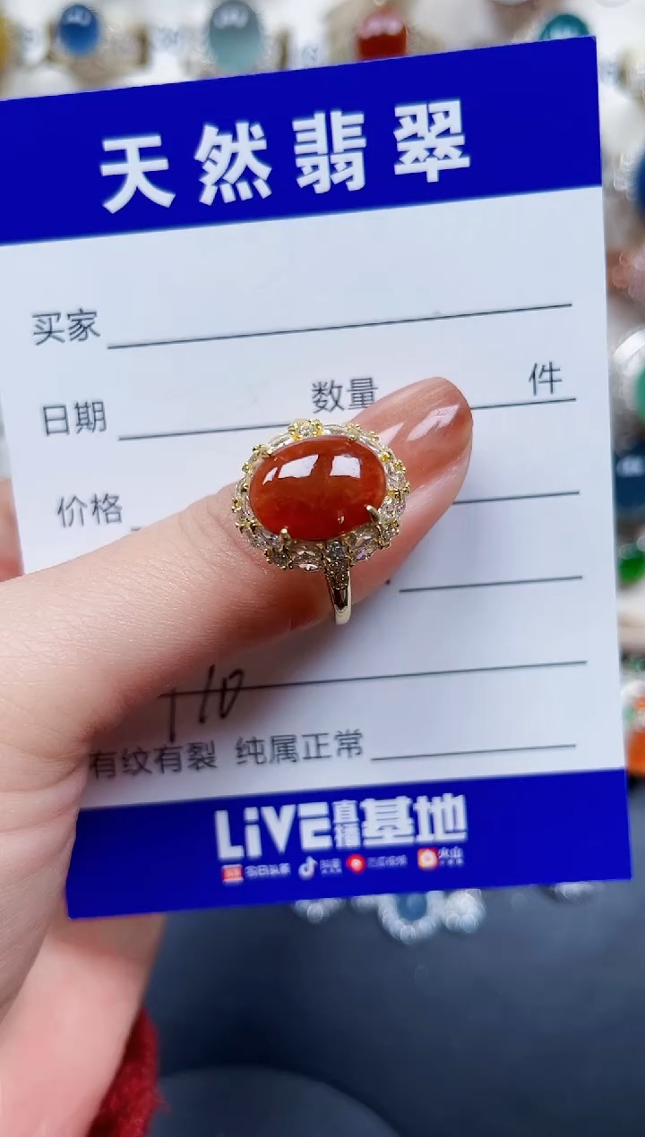 银S925镶嵌戒指翡翠190