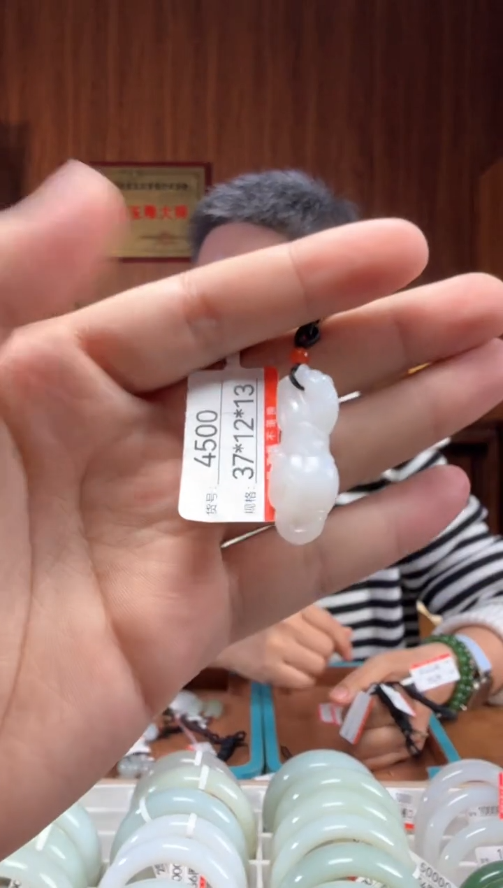 【闪购商品】和田玉吊坠未镶嵌1