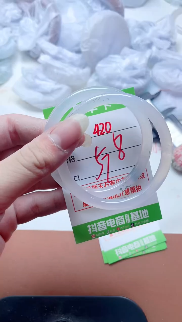 玛瑙/玉髓手镯未镶嵌420