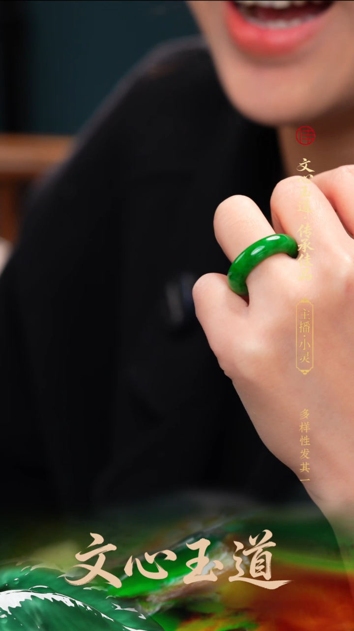 未镶嵌戒圈翡翠天然缅a