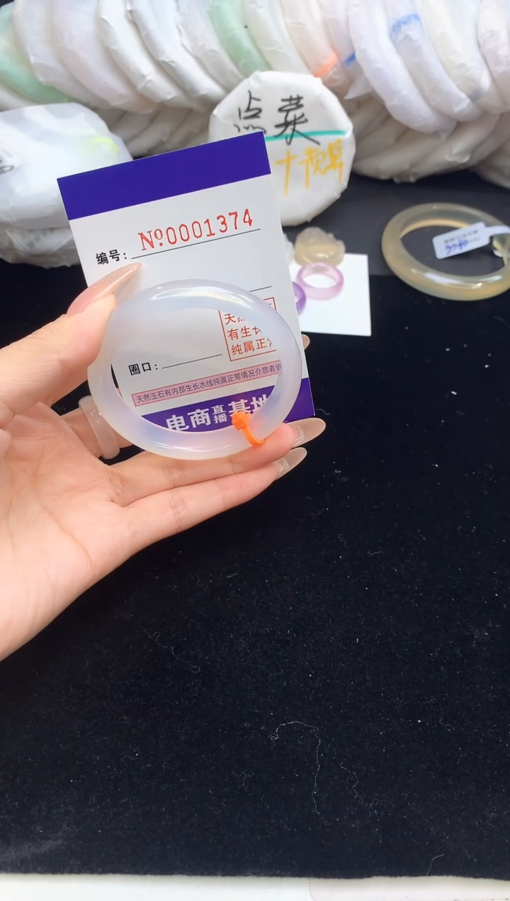 【闪购商品】玛瑙/玉髓手镯未镶嵌1374圈口51-52