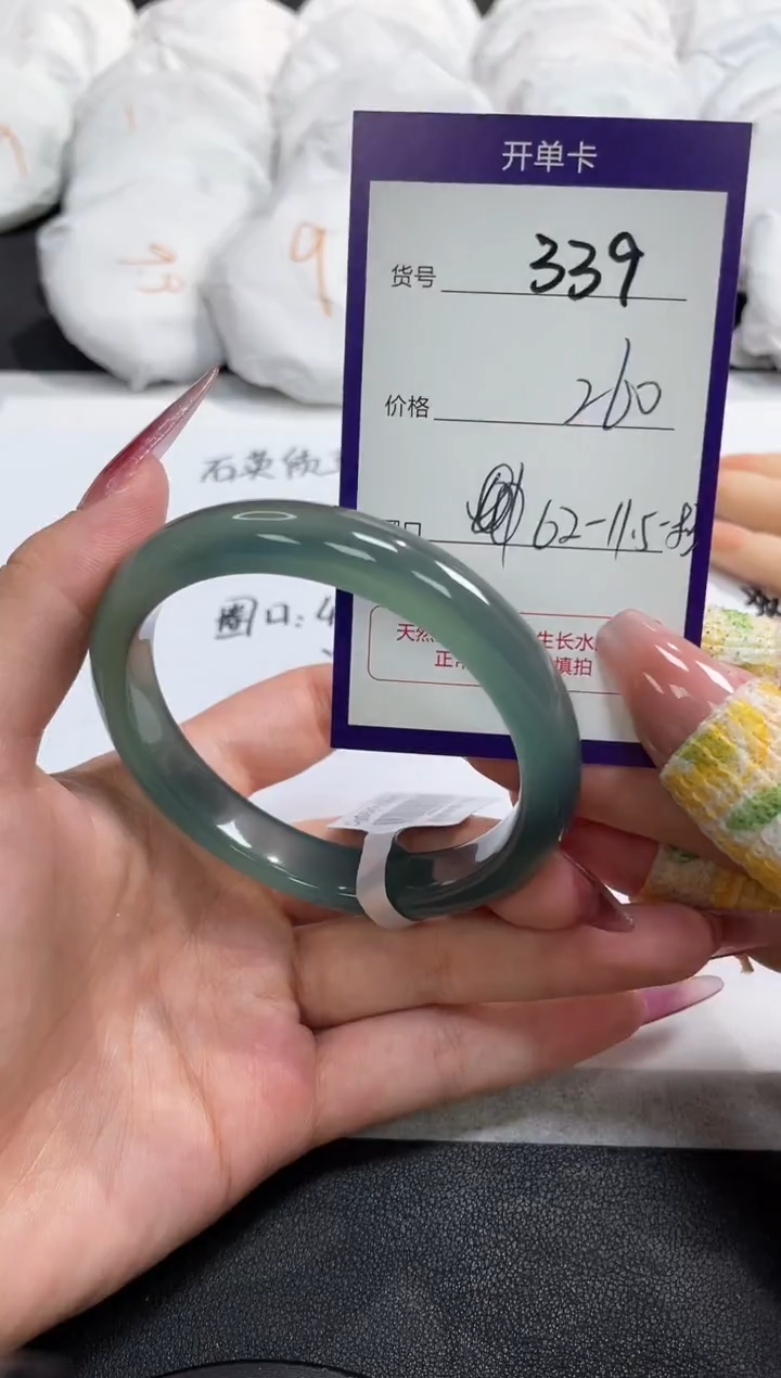 【闪购商品】玛瑙/玉髓手镯未镶嵌339