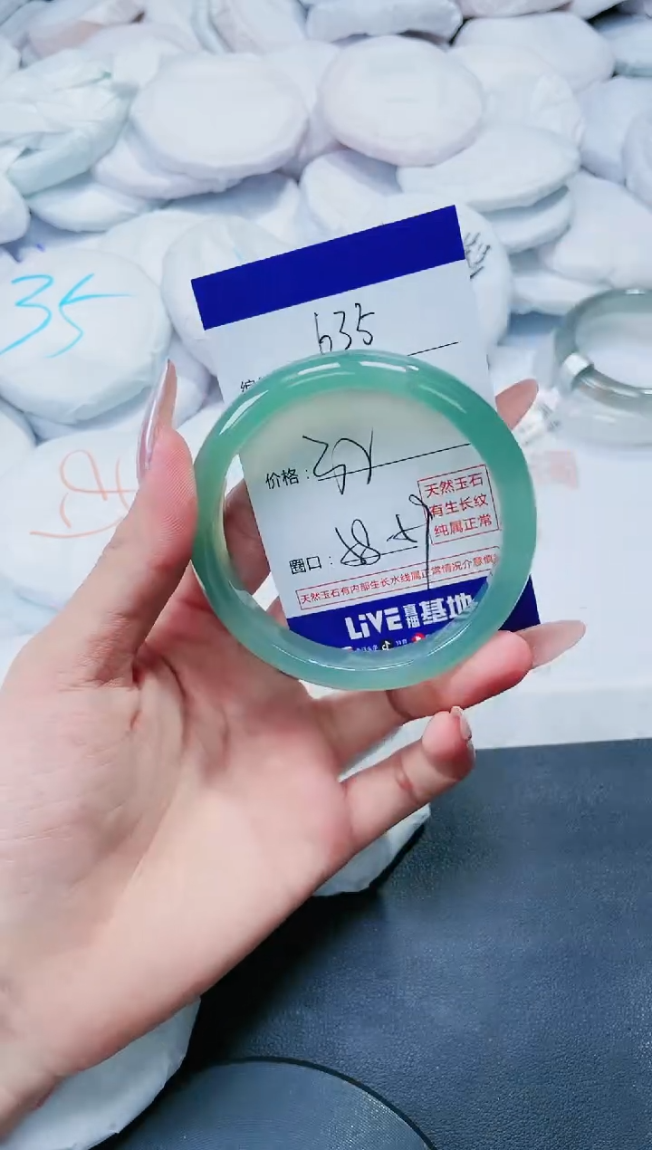 玛瑙/玉髓手镯未镶嵌635