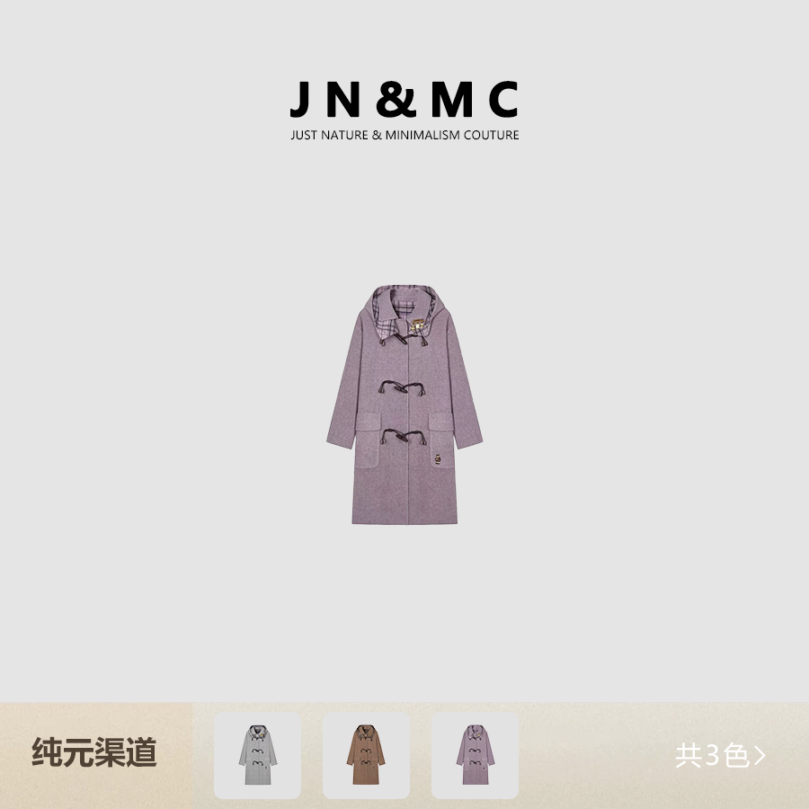 TW｜羊毛混纺初代千金风牛角扣毛呢大衣外套 DM074OVC1272