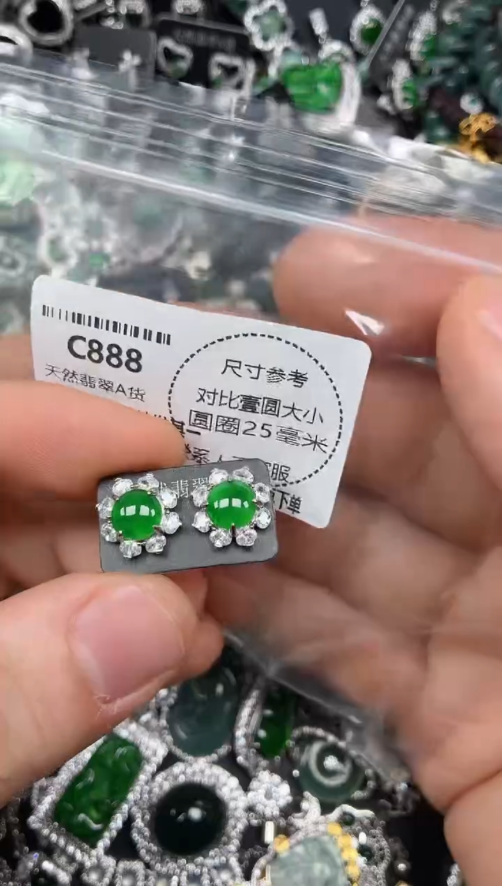 颈饰未镶嵌翡翠C888耳钉