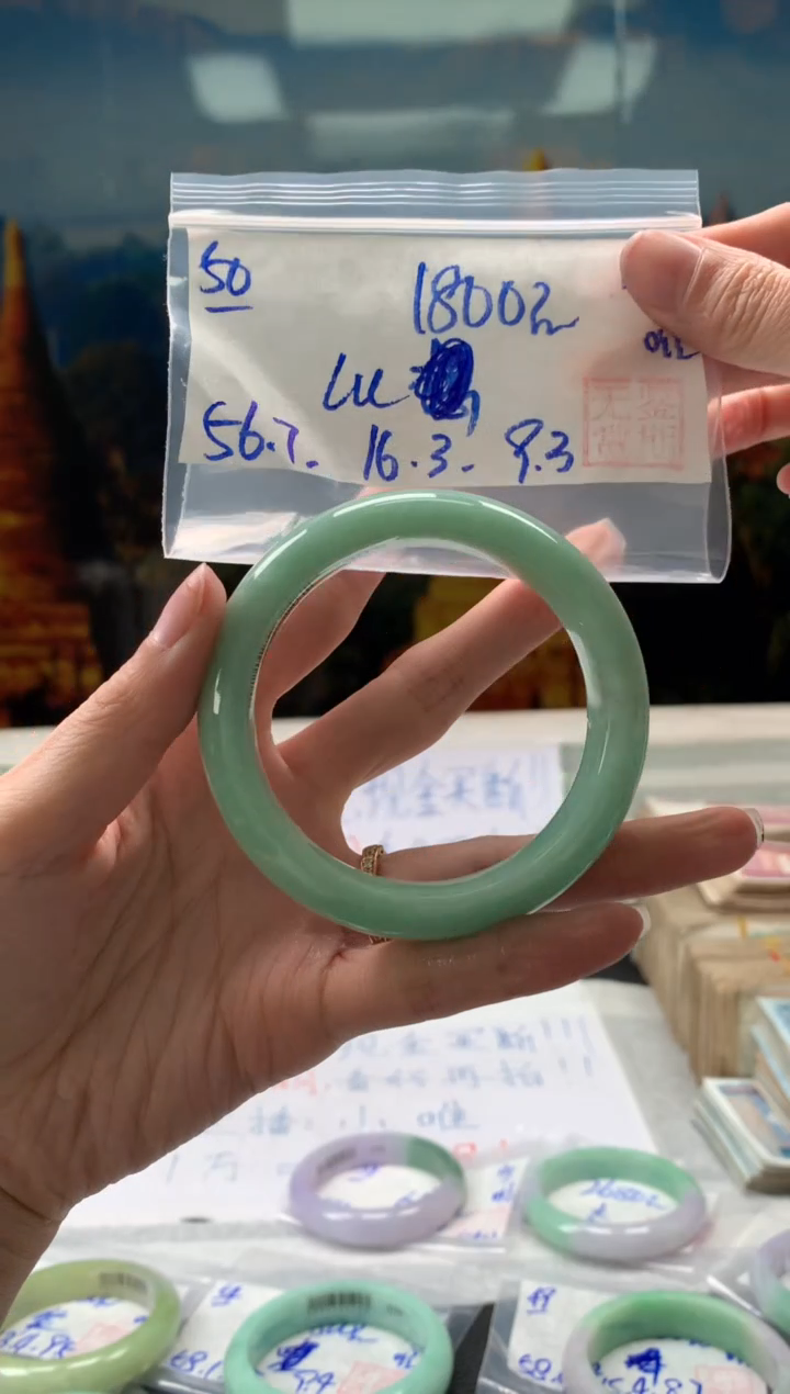 【闪购商品】翡翠手镯未镶嵌翡翠手镯 下单联系小耳机#50