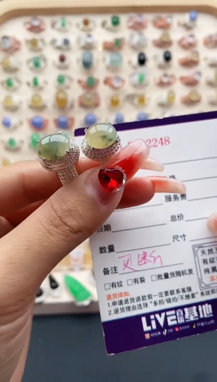 【闪购商品】翡翠戒指未镶嵌缅甸天然A货翡翠333  9+4