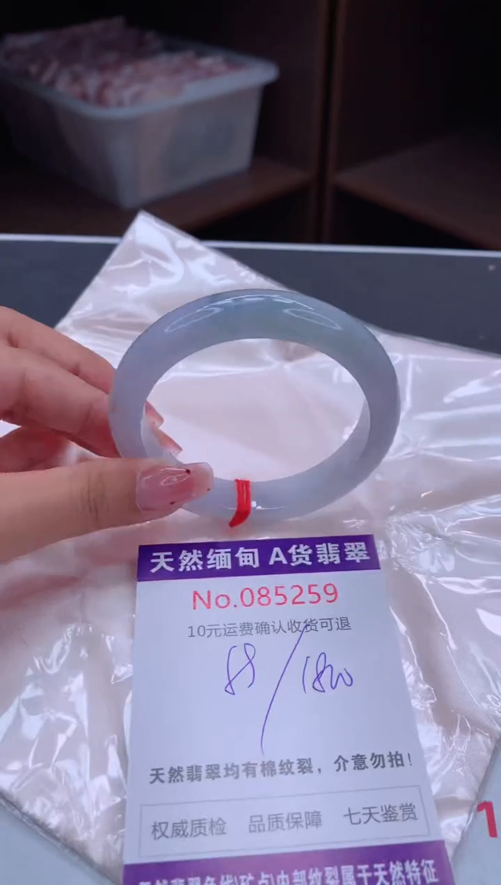 未镶嵌手镯翡翠天然缅甸A货翡翠