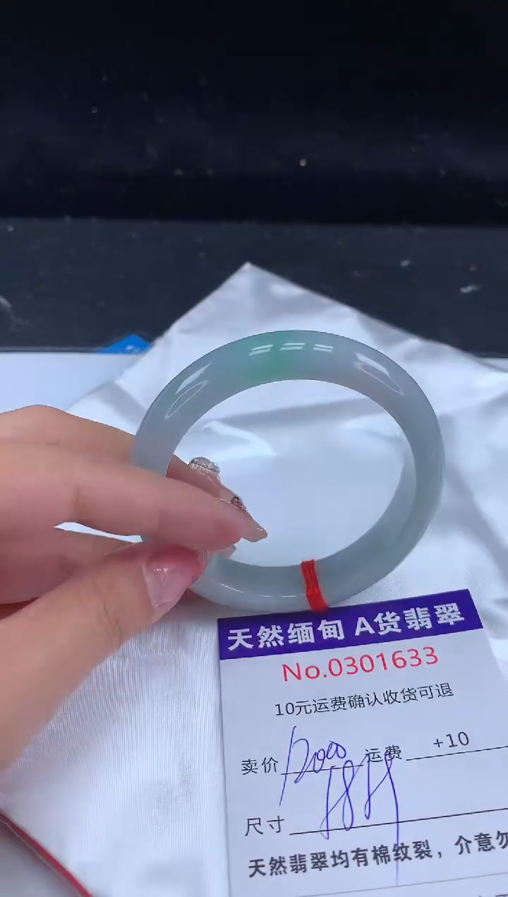 【闪购商品】翡翠手镯未镶嵌天然缅甸A货翡翠