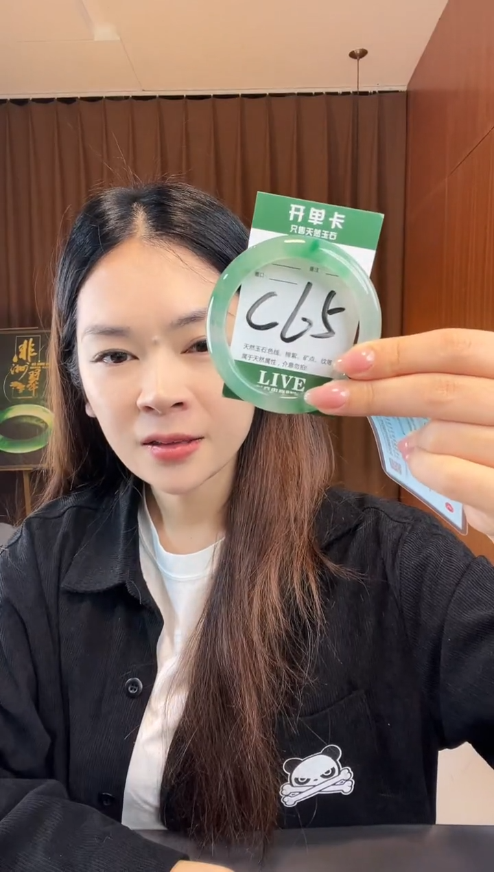 【闪购商品】石英质玉手镯未镶嵌非洲翠