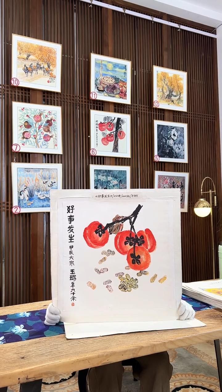 版画版画耿玉琨名章限量版画S