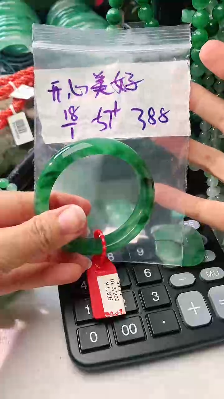 【闪购商品】石英质玉手镯未镶嵌非洲翠