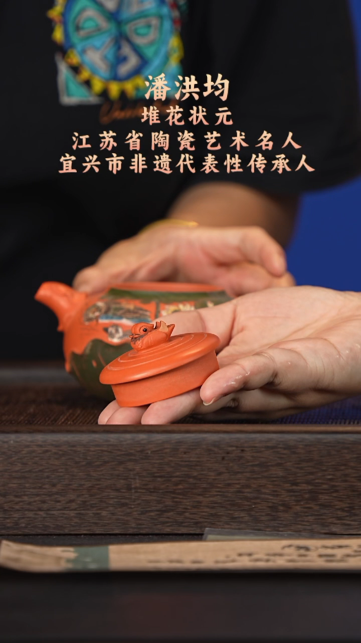 茶壶紫砂宜兴紫砂壶phj2553