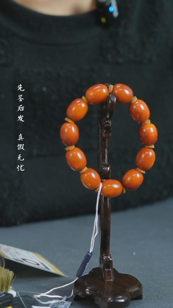 【闪购商品】铜蜜蜡手串 福源堂 W