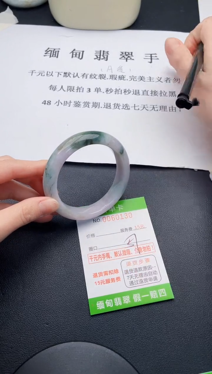 【闪购商品】翡翠手镯未镶嵌30天然A货翡翠