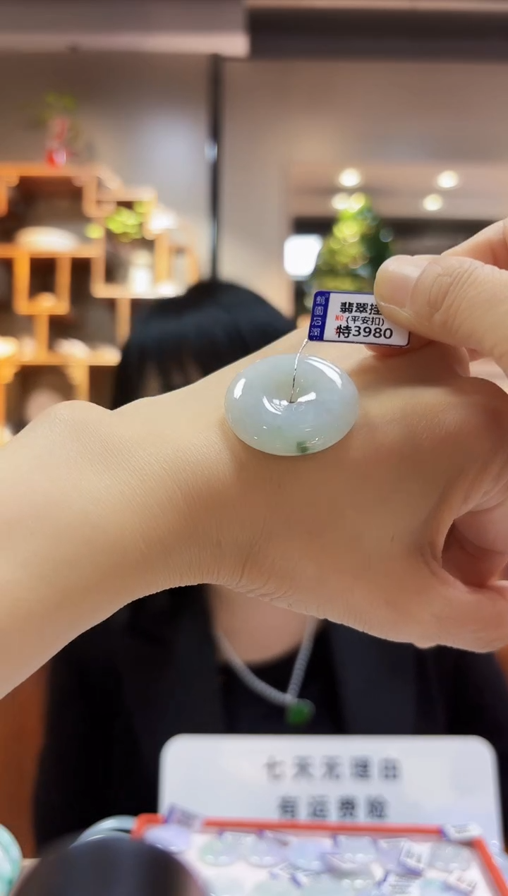 翡翠未镶嵌颈饰挂件