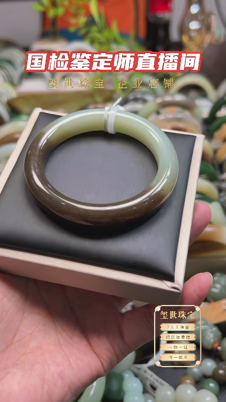 未镶嵌手镯和田玉55.4