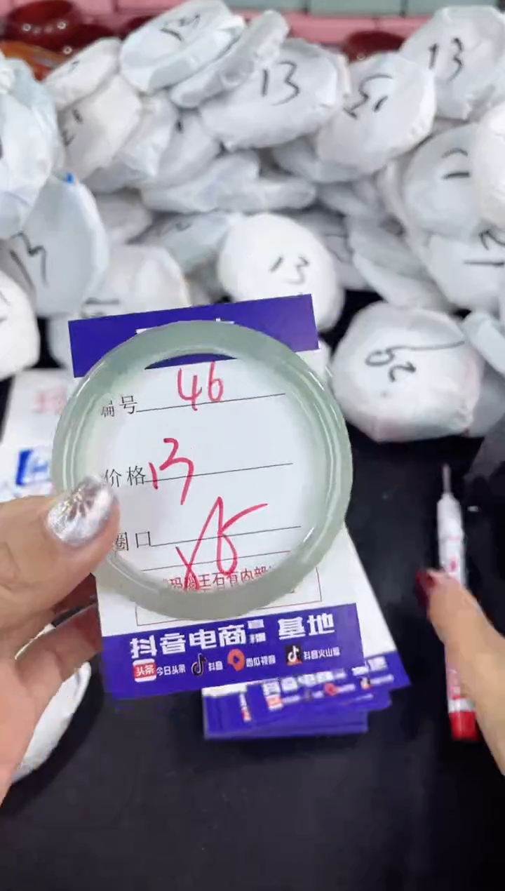 【闪购商品】玛瑙/玉髓手镯未镶嵌46