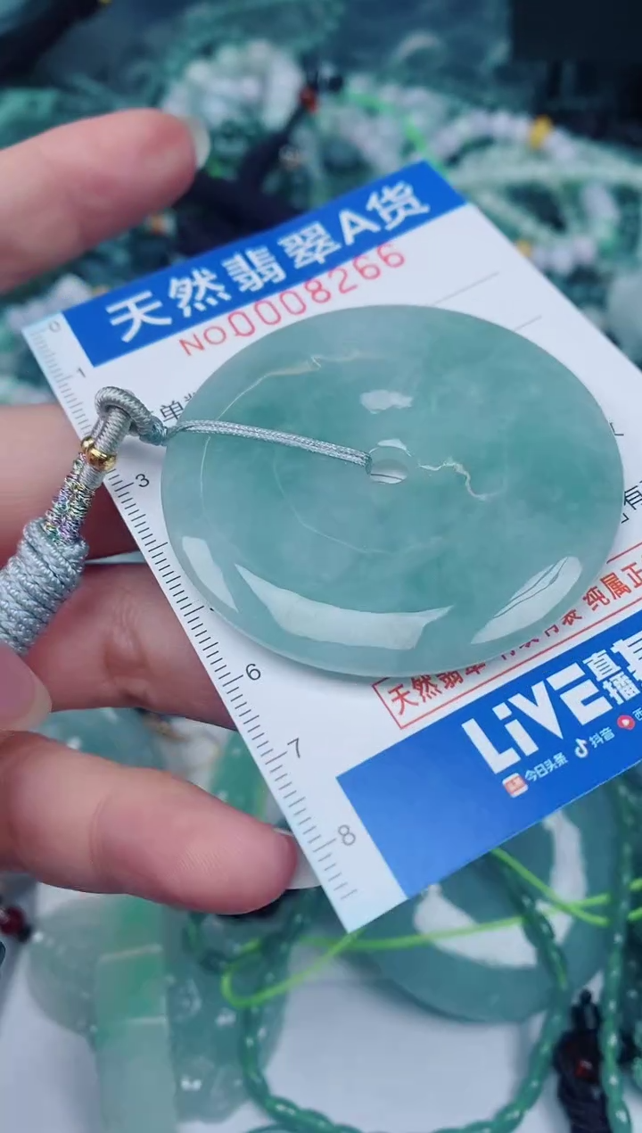 颈饰未镶嵌翡翠00008266