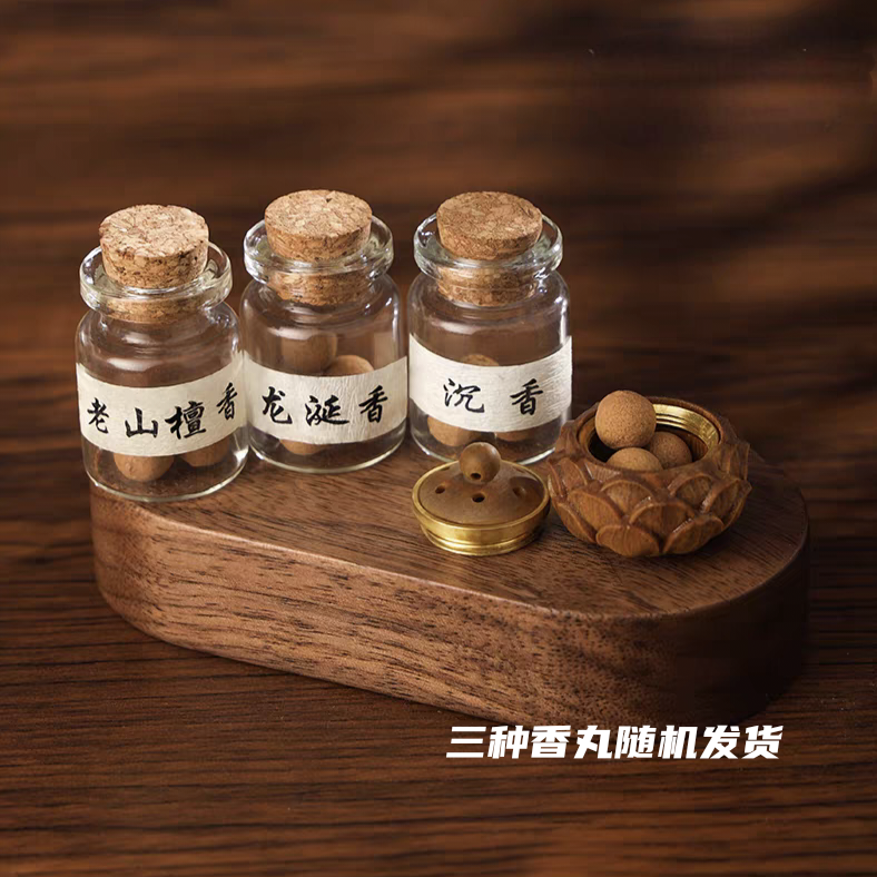 汽车车内香薰丸瓶装三种香型随机发货