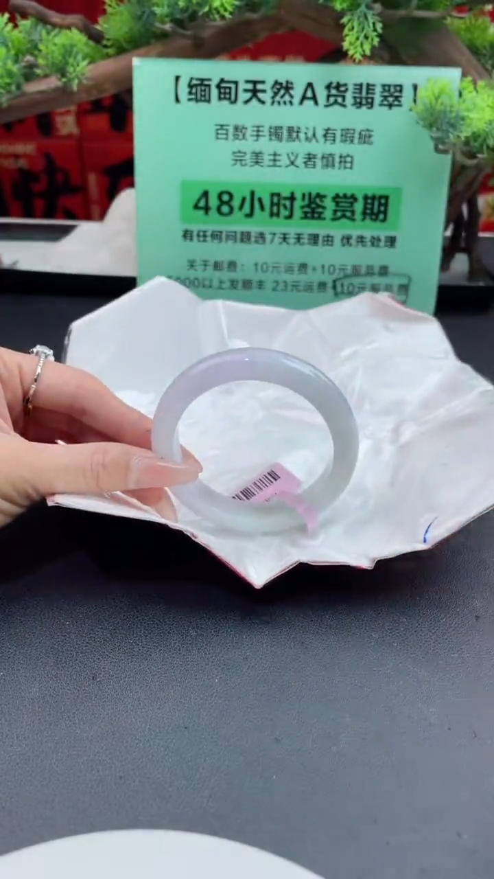 【闪购商品】翡翠手镯未镶嵌翡翠手镯13