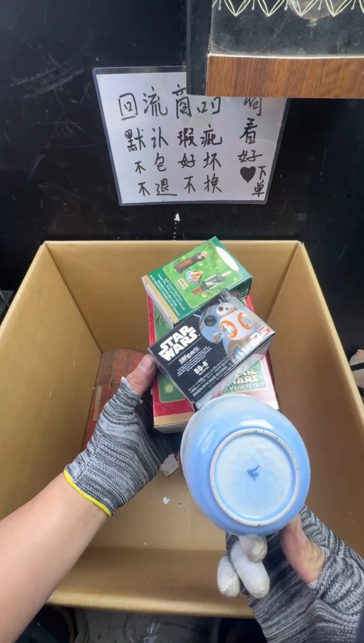 瓶清**来二手商品不退不换