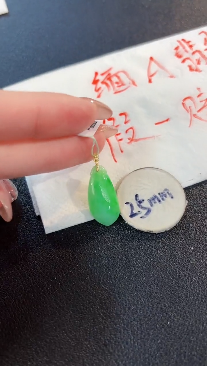 【闪购商品】翡翠颈饰18K金镶嵌缅料A货/支持复检/一件