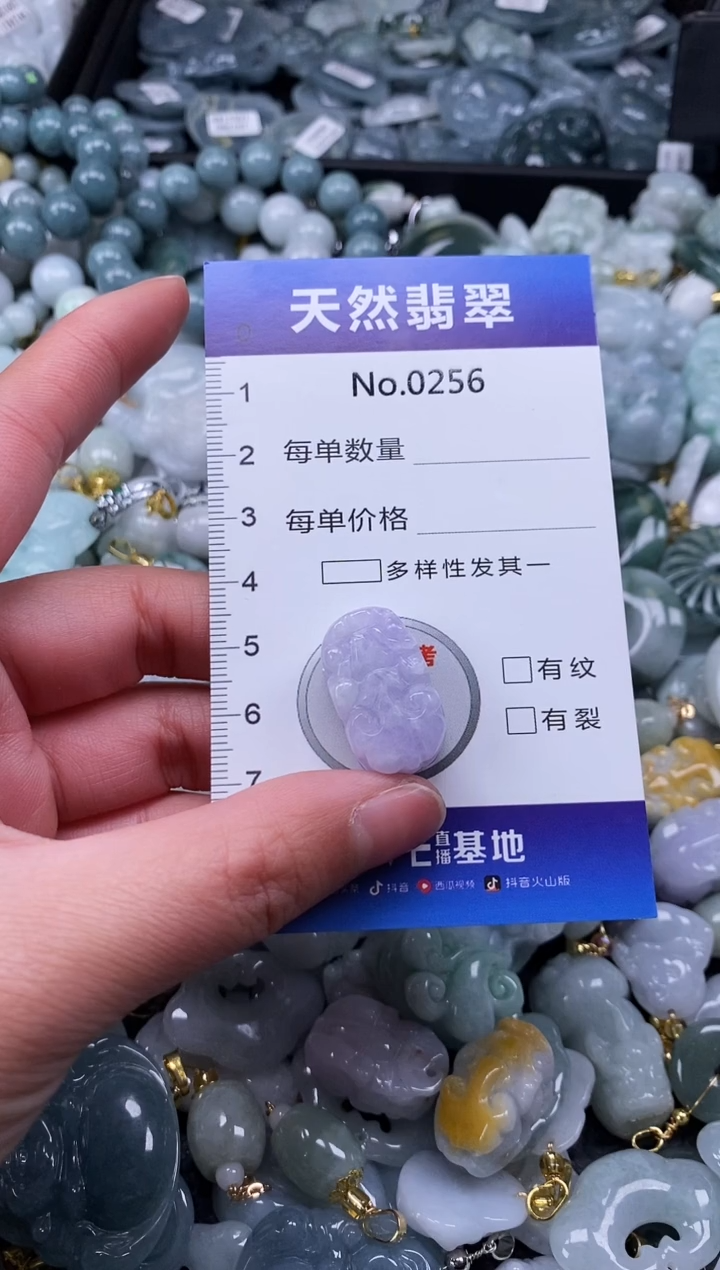 【闪购商品】翡翠颈饰未镶嵌缅甸A货翡翠0256