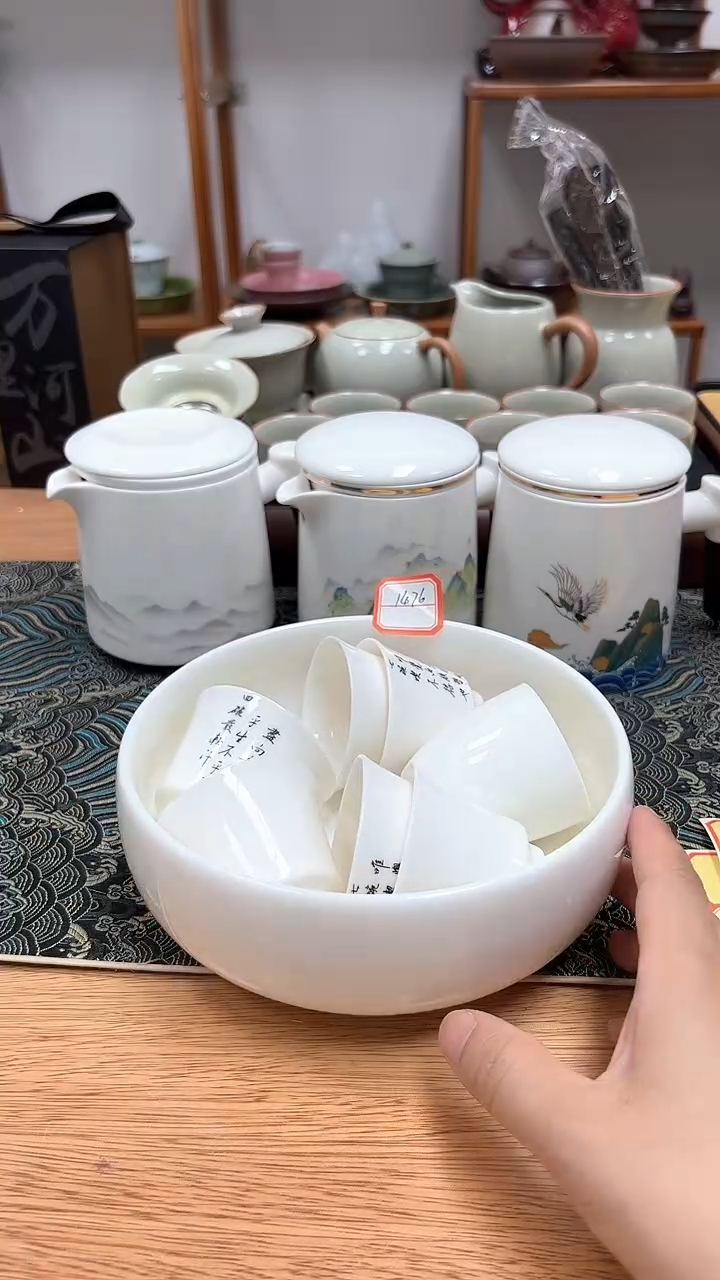 德化陶瓷茶具1476