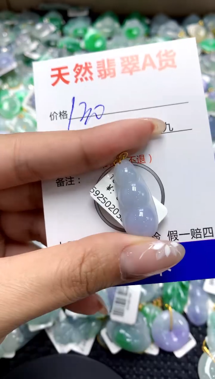 【闪购商品】翡翠颈饰18K金镶嵌111111111111111111