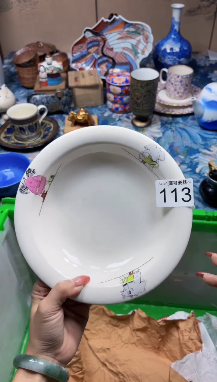 瓷片泡*?113                                         