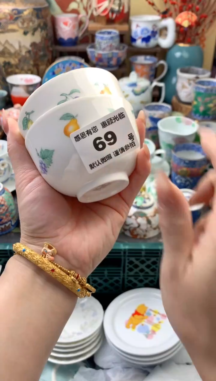 瓷片✨***J69号六六工艺品瓷器