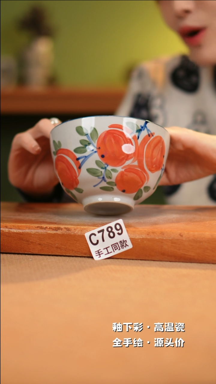 【闪购商品】其他C789十二器陶瓷陶瓷陶瓷