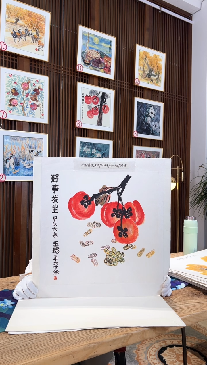 版画耿玉琨名章限量版画S