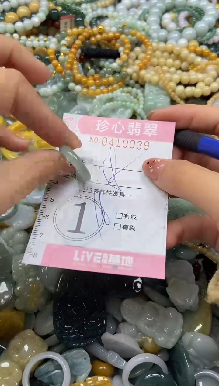 颈饰未镶嵌翡翠闪购0410039