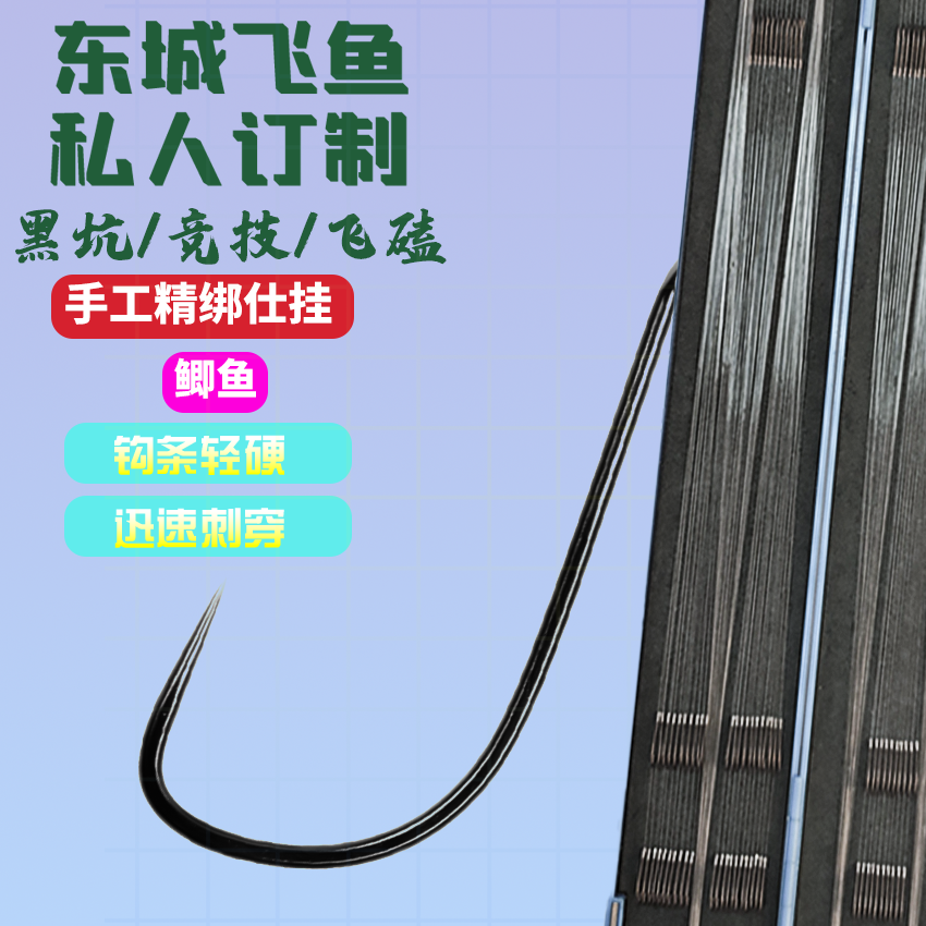 手工精绑线名人堂鲫鱼子线送盒子2036胶线私人定制耐磨