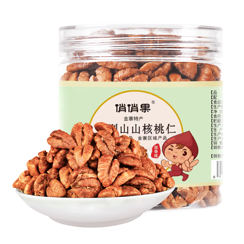 俏俏果大别山山核桃仁128g/128g*2罐装