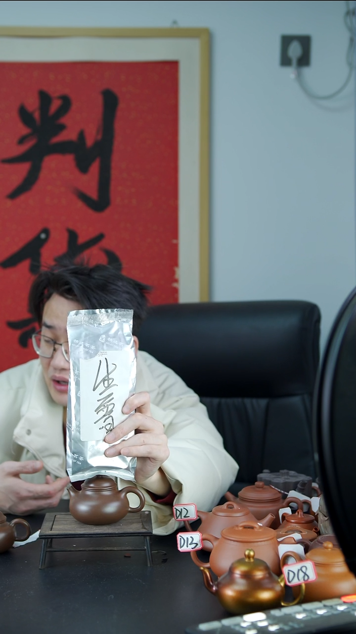 茶壶紫砂【小四紫砂】生普