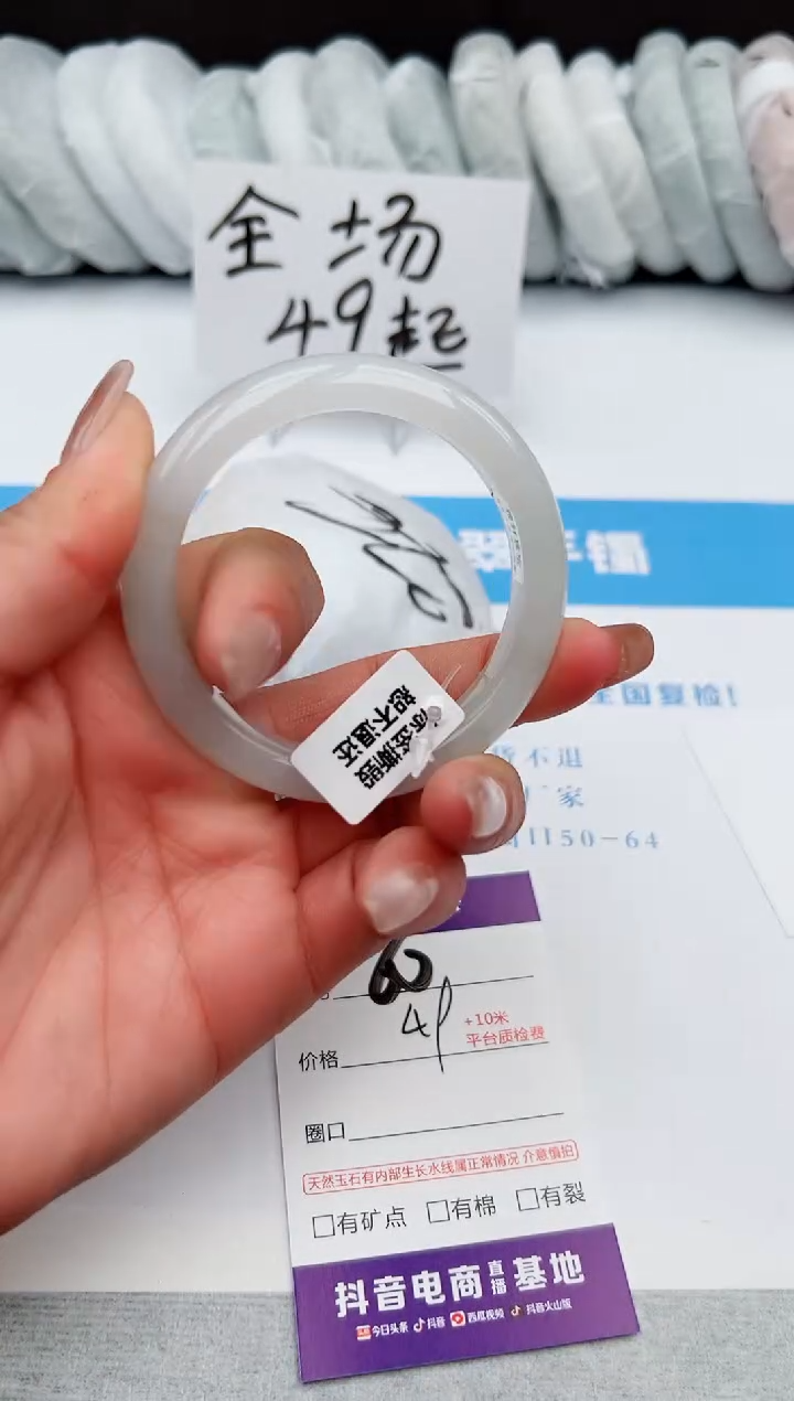 【闪购商品】石英质玉手镯未镶嵌z60-PB52-53