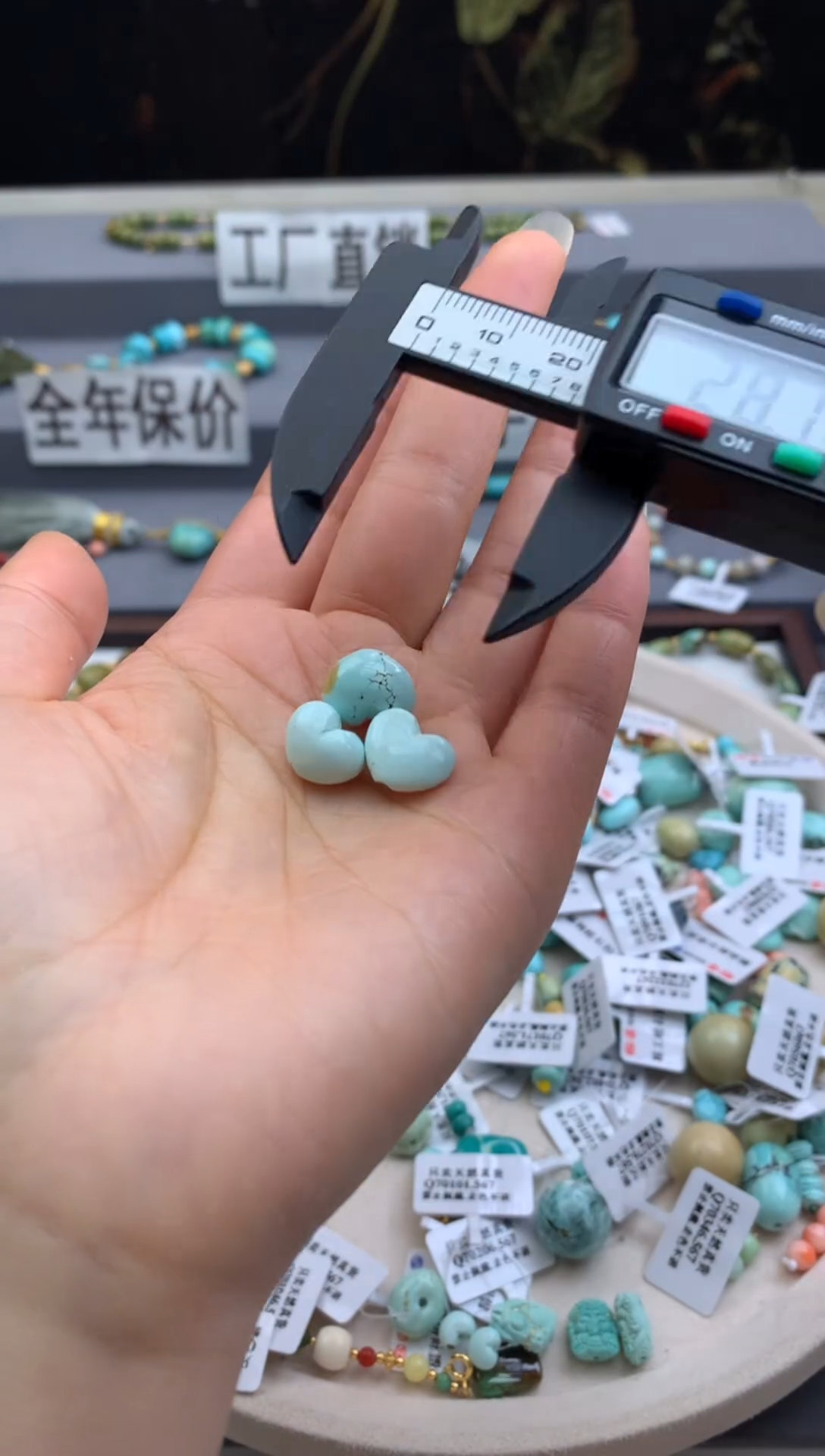 未镶嵌绿松石爱心一手定制茜.T06