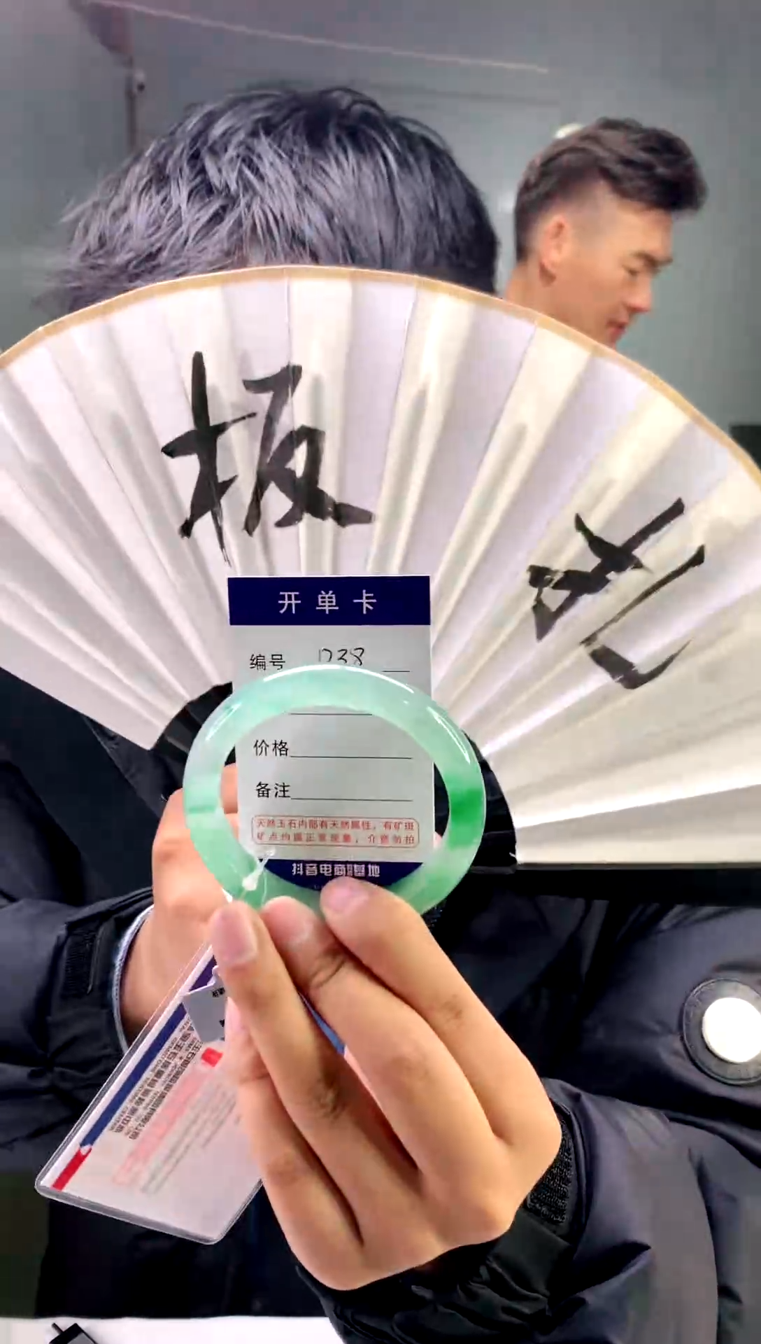 【闪购商品】石英质玉手镯未镶嵌花羽遇工厂 序号-  38