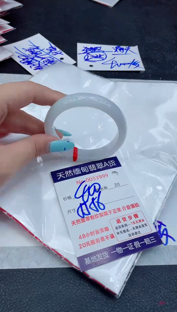 翡翠手镯未镶嵌66666666666