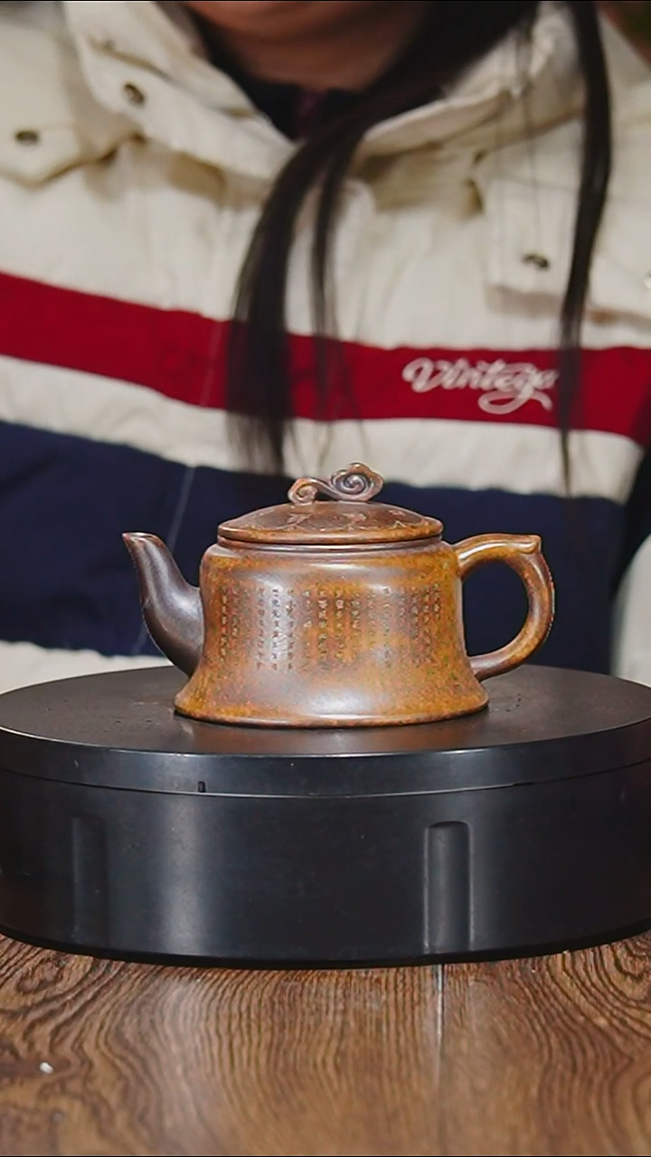 【闪购商品】宜兴原矿紫砂壶茶壶220C