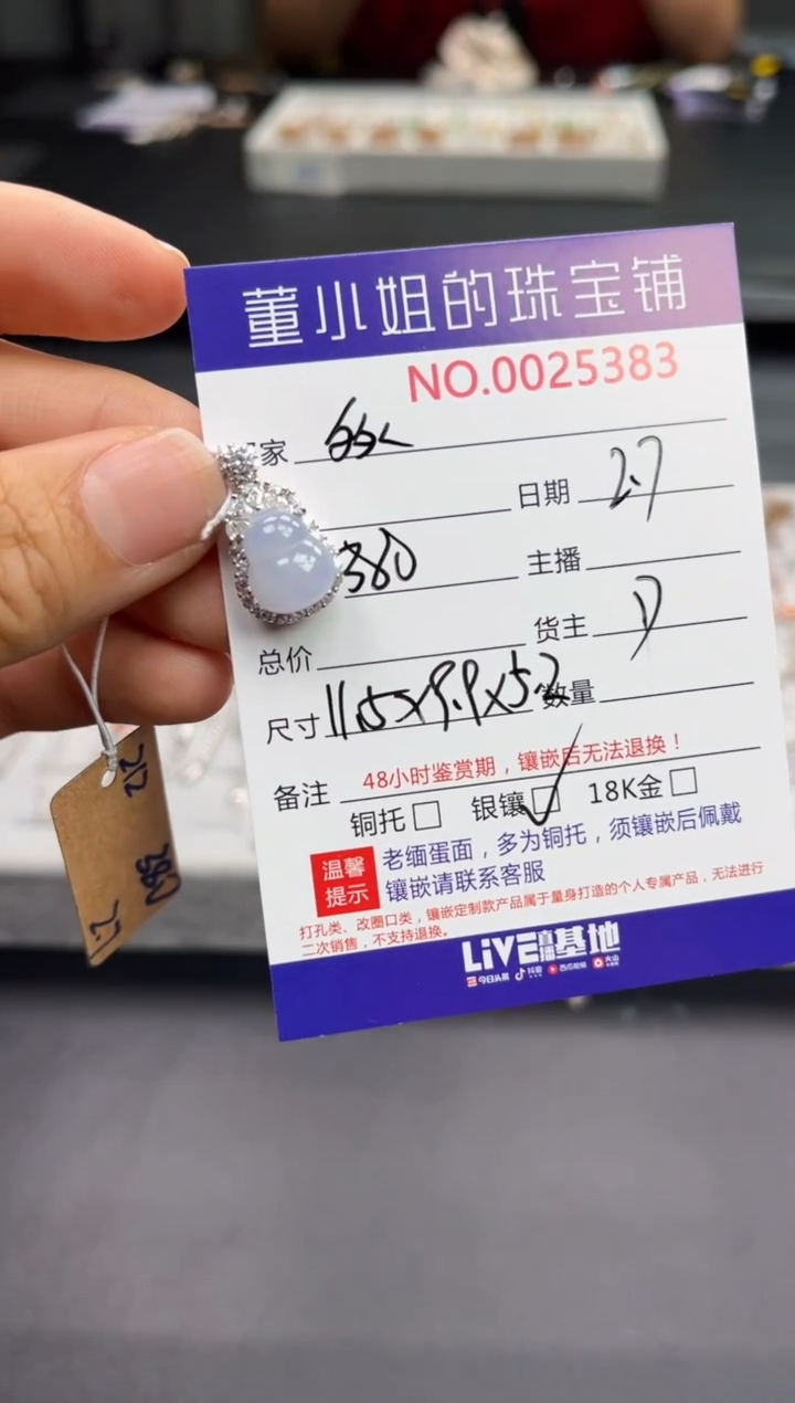 【闪购商品】翡翠吊坠(不含链)银S925镶嵌吊坠