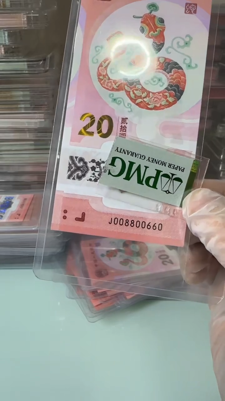 【闪购商品】塑料008800660-包PMG67分