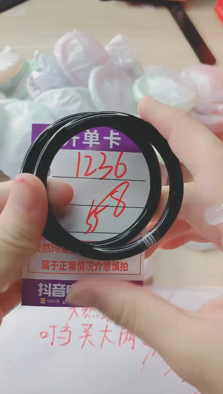 玛瑙/玉髓手镯未镶嵌1236