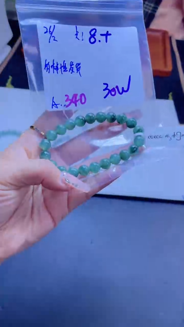 【闪购商品】定制翡翠未镶嵌多样性发货 拍一发一